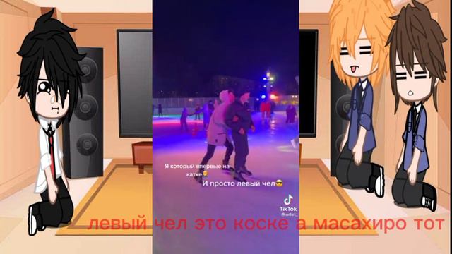 Hitorijime My Hero React To Masahiro As рандомные видео из тик тока (загляни в описание )