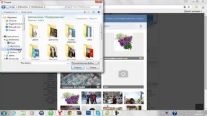 Как прикрепить фото к посту в ВКонтакте.