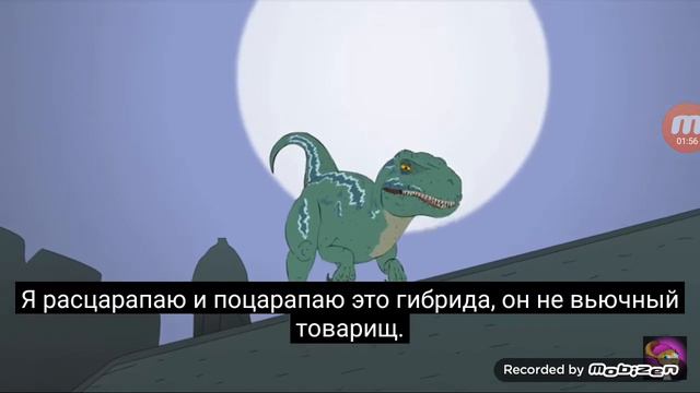 Песня планета юрского периода смотреть онлайн