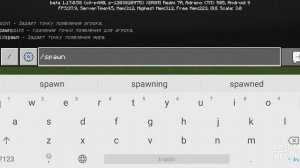как получить секретное яйцо в Майнкрафт?