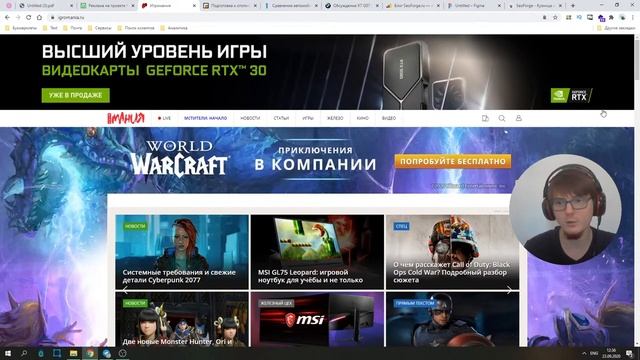 Каналы привлечения посетителей на сайт. Где брать трафик_ смотреть онлайн