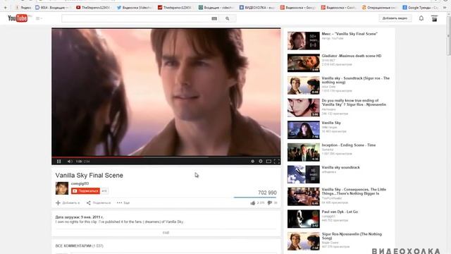 Как из видео вытащить музыку смотреть онлайн