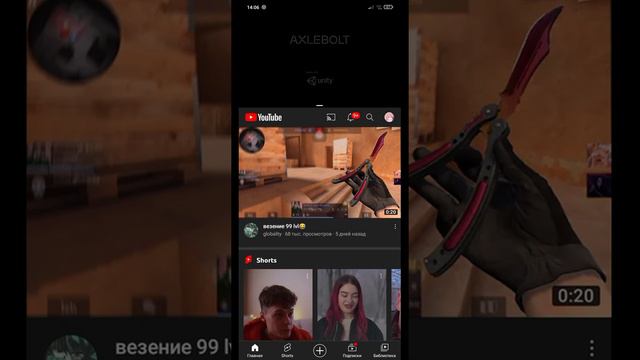 Как растянуть экран в приватке V2.4.0 смотреть онлайн