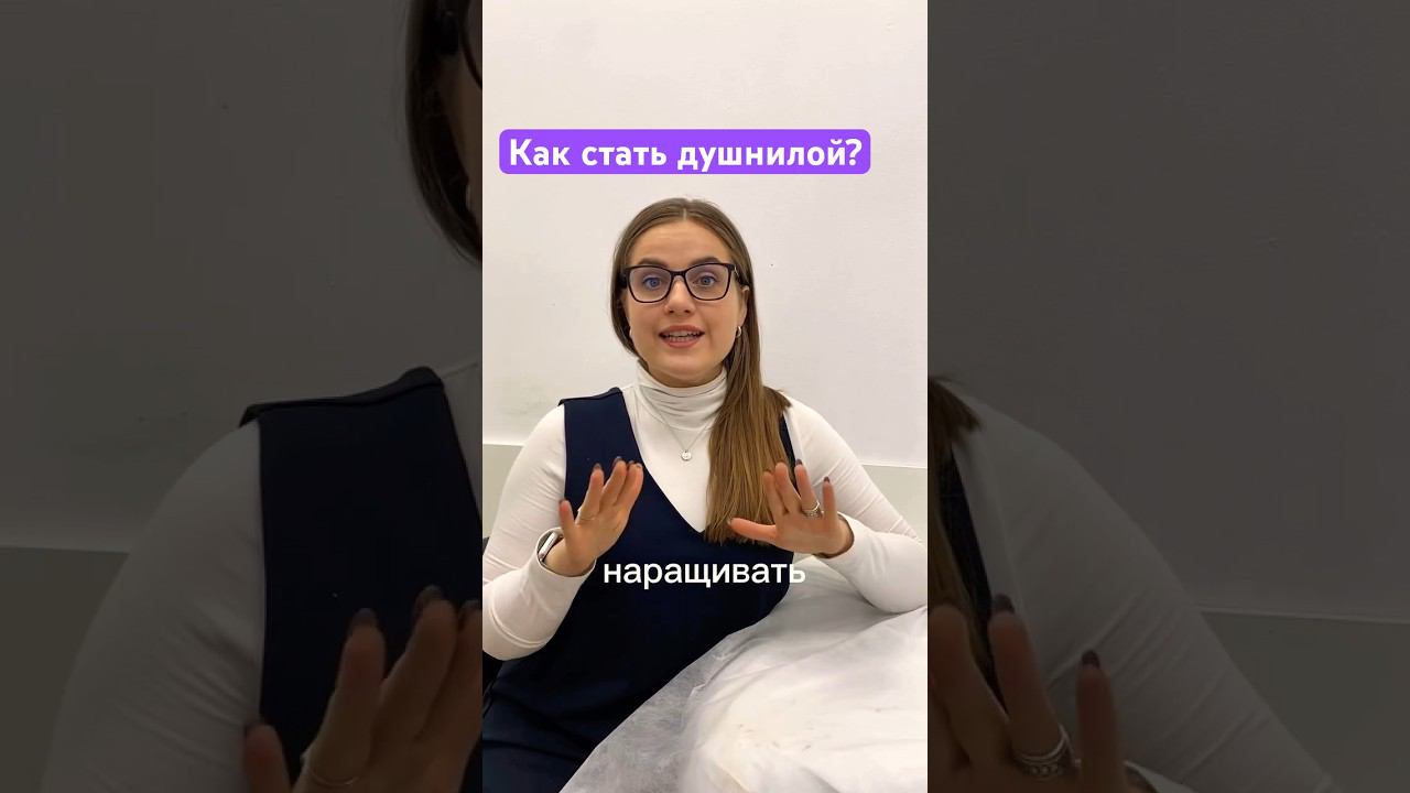 Больше интересного тут @KS_lash #lash #лэшмейкер #наращиваниересниц #мем #ресницы смотреть онлайн