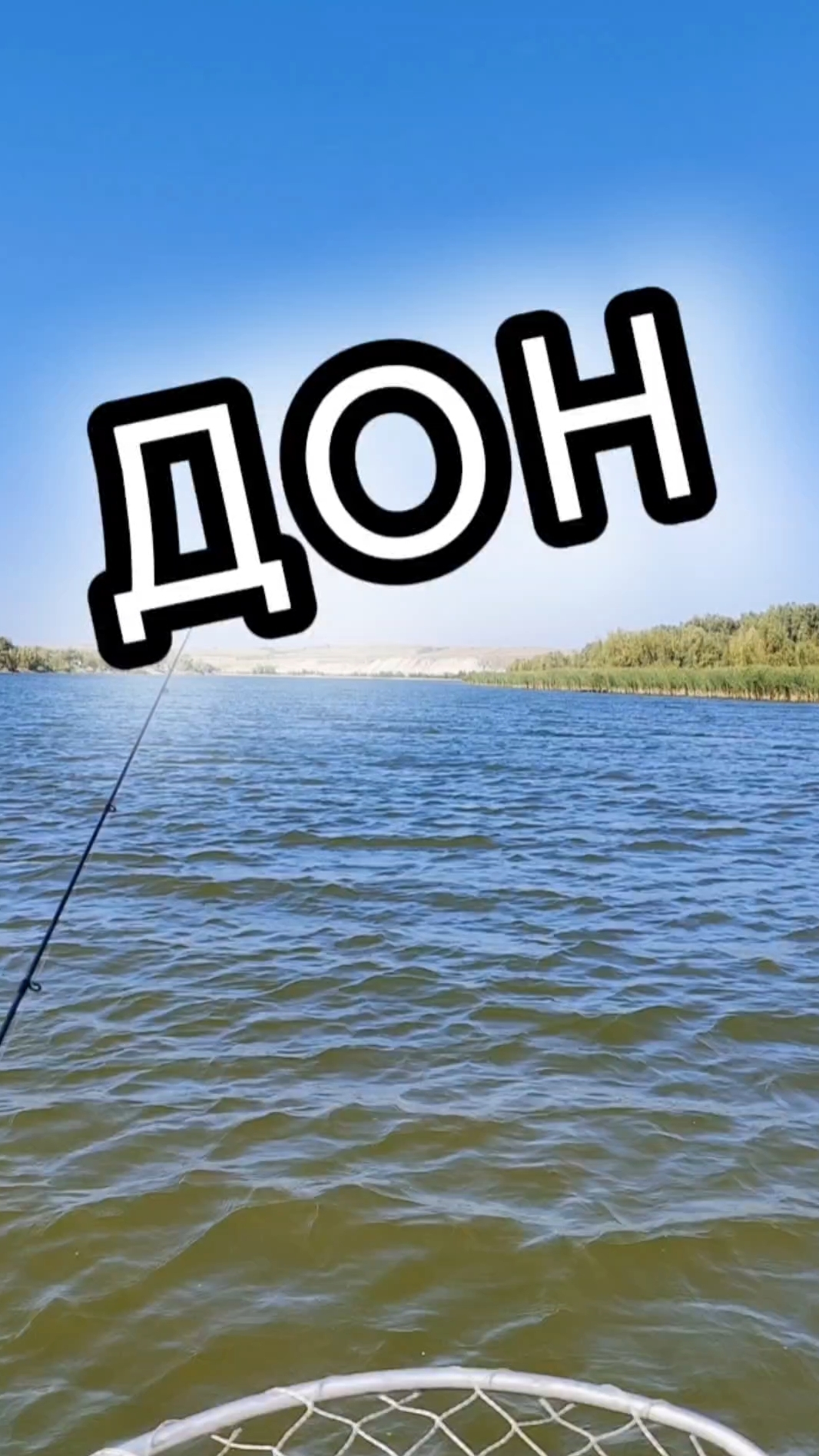 РЫБАЛКА НА ДОНУ. ОТДЫХ #мужскоехобби #пиво #самогон #рыбалка #дон #отдых смотреть онлайн