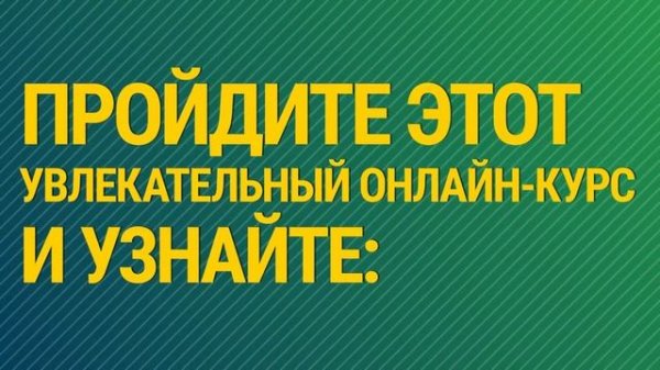 Новая формула продаж – онлайн курс на amway.rubilix.ru