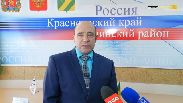 РУСАЛ подписал соглашение с Ачинским районом смотреть онлайн