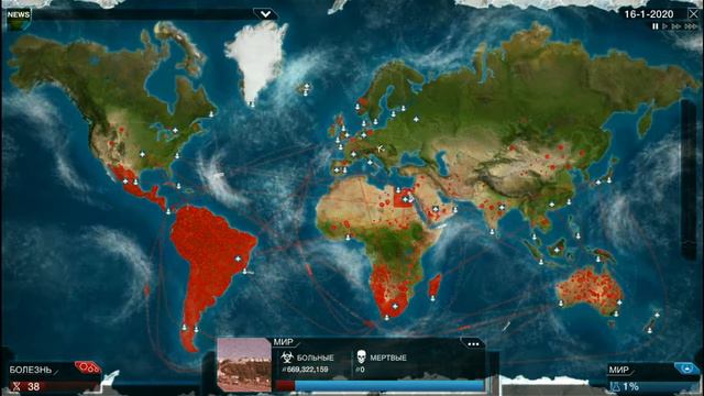1 раз заражаем мир.Plague Inc #1