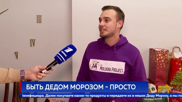 Быть дедом морозом просто смотреть онлайн