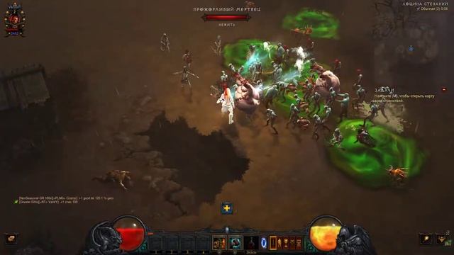 Diablo 3 Завоевание "С такими друзьями" смотреть онлайн