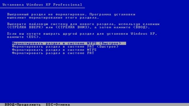 Как установить ОС Windows XP смотреть онлайн