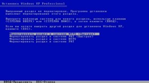 Как установить ОС Windows XP