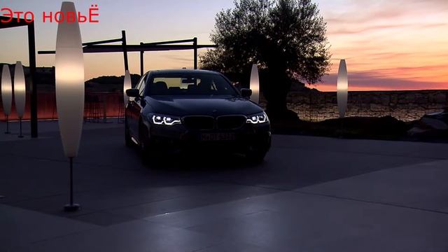 Обзор BMW 5-Series 2017 года. смотреть онлайн