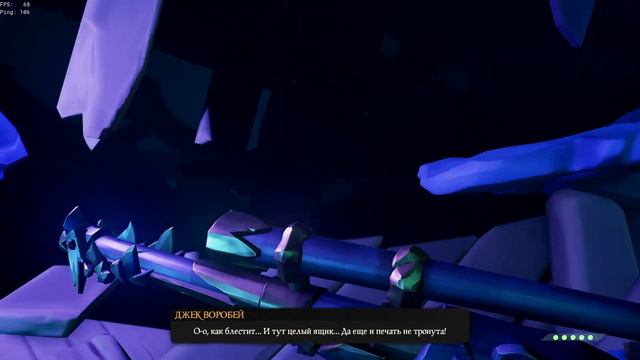 УПЛЫЛИ ЗА КРАЙ КАРТЫ ЧТОБЫ ПОМОЧЬ ДЖЕКУ... [Sea of Thieves] смотреть онлайн