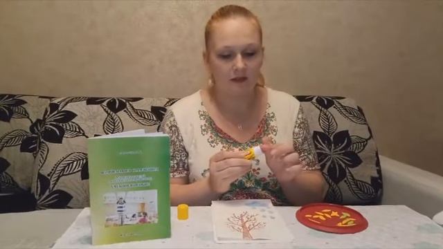 Занятие с ребенком Тема ДЕРЕВО 1 Аппликация смотреть онлайн