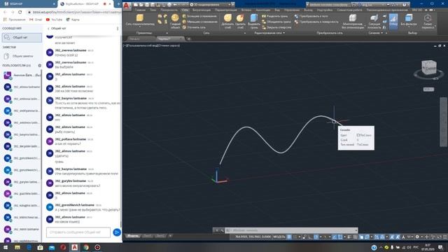 2020 05 07 08 04 14 471 смотреть онлайн