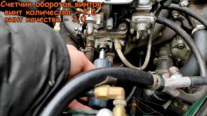 Холостой ход на ВАЗ 2106. Регулировка холостого хода карбюратора ОЗОН 2105.
