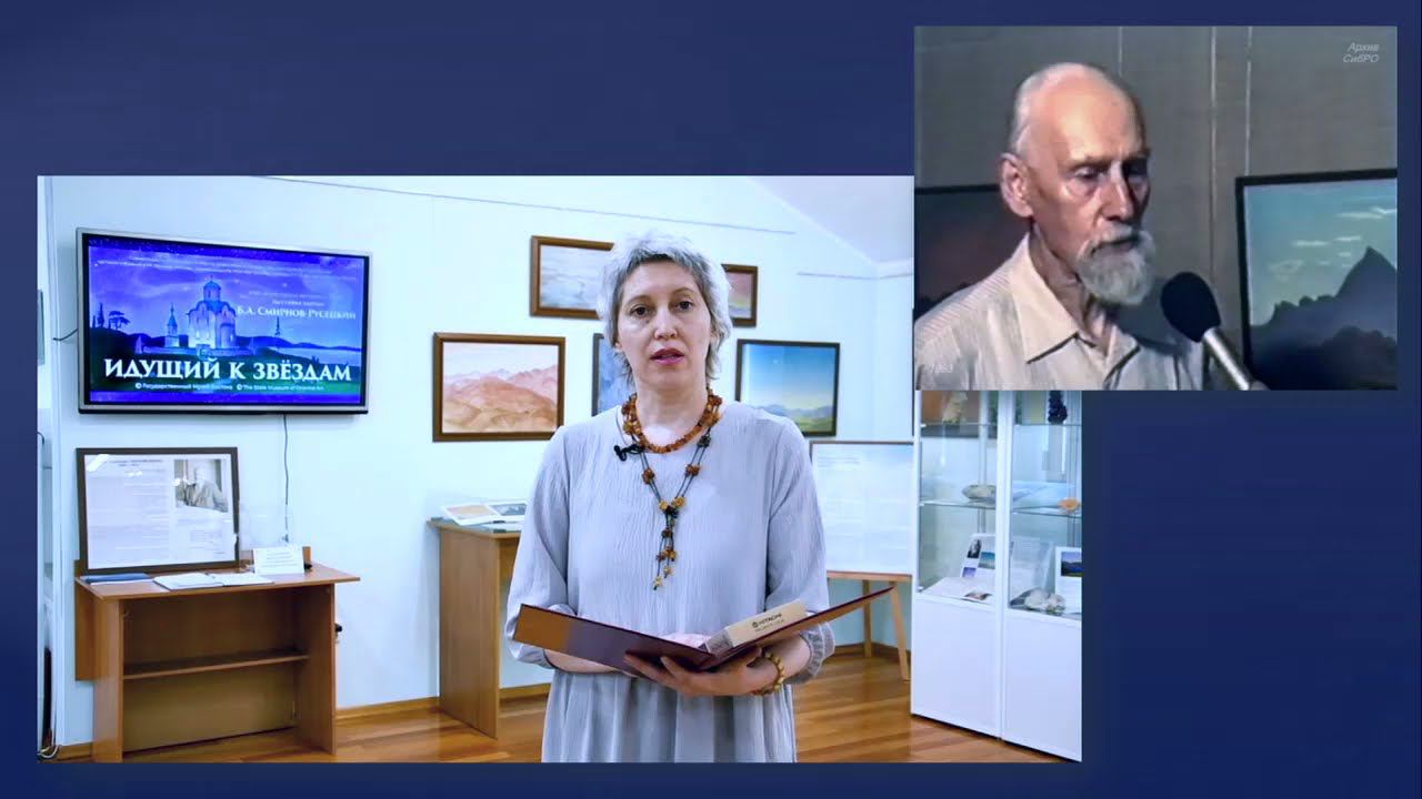 2021 Июнь и Июль. События, мероприятия, объявления