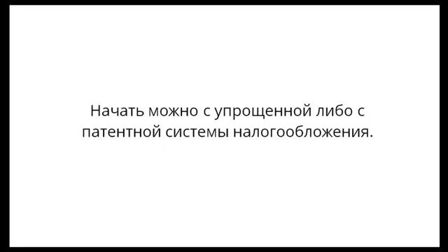 Франшиза языковой школы смотреть онлайн