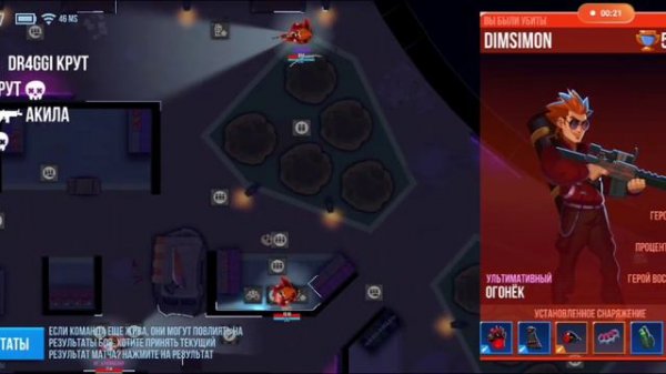 УЛЬТИМАТИВНЫЙ Блот! | Bullet Echo