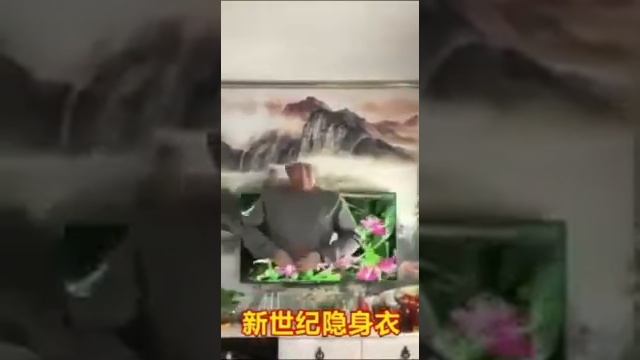 Ткань невидимка смотреть онлайн