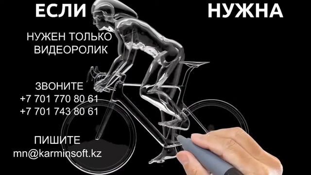 видеомаркетинг в Казахстане смотреть онлайн