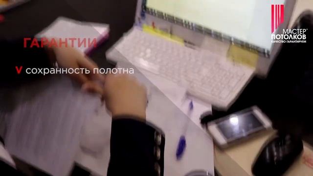 Гарантия и срок службы натяжных потолков✧Мастер Потолков смотреть онлайн