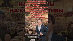 Новые песни Мурада Садуева сборник 07.06.2024