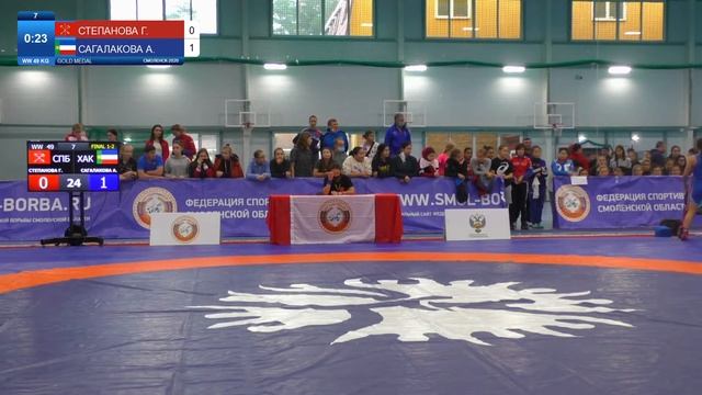 ВС-2020. Финал. 49 кг. Глафира Степанова (Санкт-Петербург) - Алина Сагалакова (Хакасия) смотреть онлайн