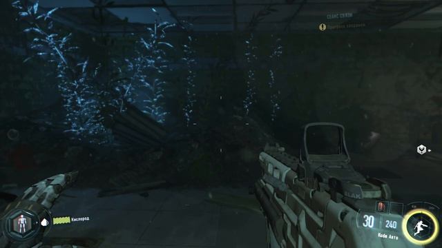 CoD Black Ops lll #2 смотреть онлайн