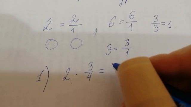 Умножение обыкновенных дробей на натуральное число смотреть онлайн