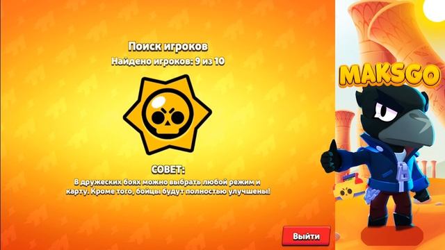 ДААА! Я ЭТО СДЕЛАЛ! АПНУЛ РИКО НА 25 РАНГ 1 СИЛОЙ смотреть онлайн