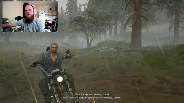ПРОХОЖДЕНИЕ НА СРЕДНЕМ ЖЕЛЕЗЕ #DaysGone# 2021 06 02 19 41 34 065 смотреть онлайн