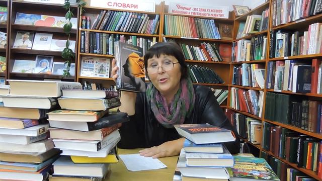 Книги, сданные читателями в первый ноябрьский день... смотреть онлайн