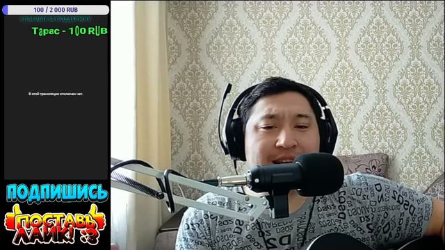 Кавер Петлюра - Зачем ты это сделала, надела платье белое смотреть онлайн
