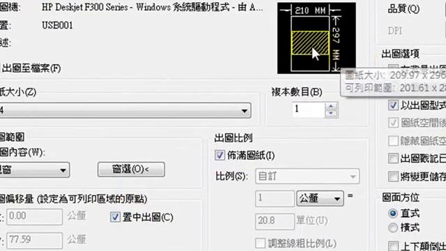 autocad print смотреть онлайн