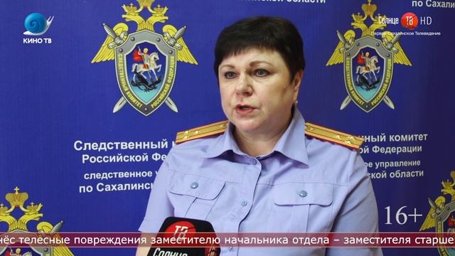 26.05.2020 Сахалинка, которая выгораживала сына, сама пойдёт под суд смотреть онлайн