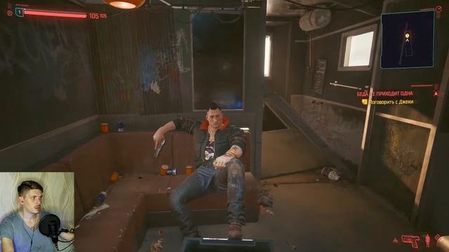 Cyberpunk 2077 #1 Кочевник: Доставку заказывали? смотреть онлайн