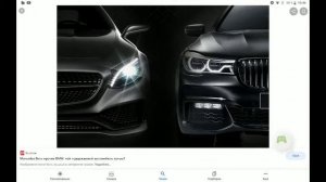 BMW и mercedes братья песня