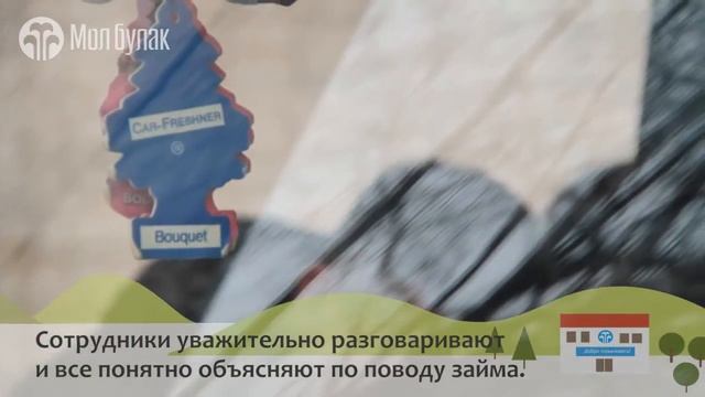 Мол Булак: история Дильшодбека смотреть онлайн