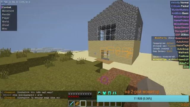 MineCraft играем с читами версия 1.8( Ip в описание) смотреть онлайн