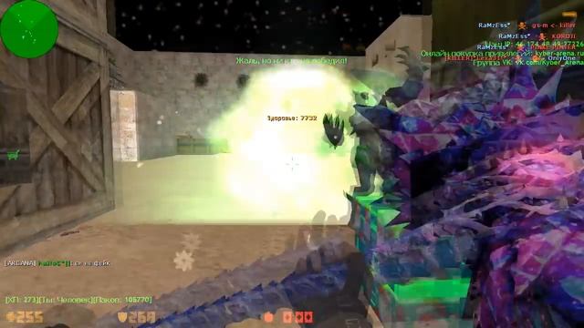 РАЗДАЮ ПОДАРКИ+ДЖЕТПАКИ - LORD+ARCANA+DARK+GALAXY+DETROIT | CS 1.6 зомби сервер №640 смотреть онлайн