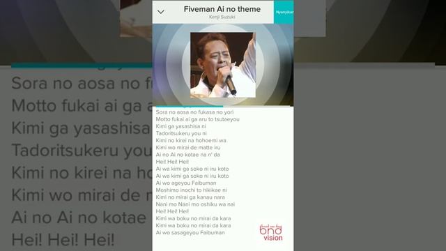 Kenji Suzuki - Fiveman Ai No Theme (Instrument) | "Bertemakan Cinta" смотреть онлайн
