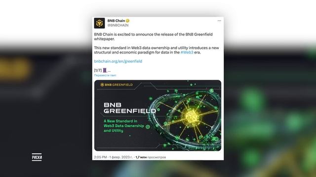 BINANCE COIN ЧЕРНАЯ ПОЛОСА! ЧТО БУДЕТ С КРИПТОВАЛЮТОЙ BNB смотреть онлайн