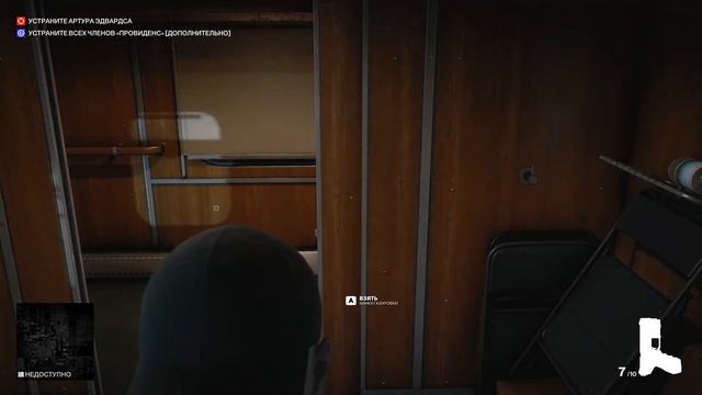HITMAN 3. Миссия 6 — ФИНАЛ смотреть онлайн
