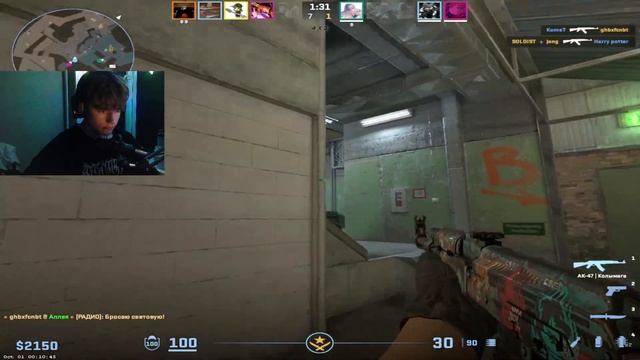 СТРИМ ОТ 01.10.2023 | cs 2 смотреть онлайн