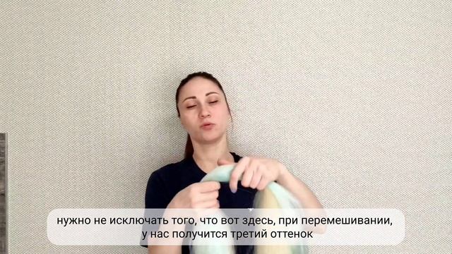 КАК СМЕШАТЬ МАТЕРИАЛ для комплекта, чтобы получить концы разного цвета смотреть онлайн