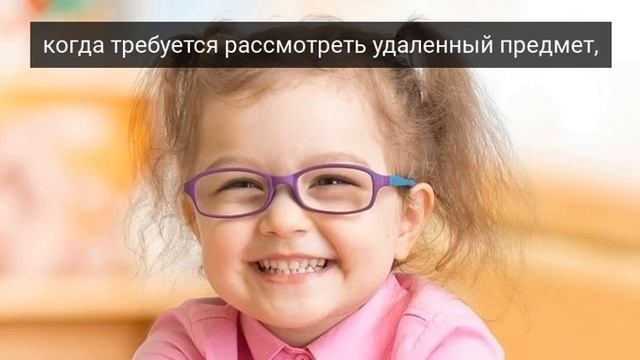 Как подобрать очки ребенку смотреть онлайн