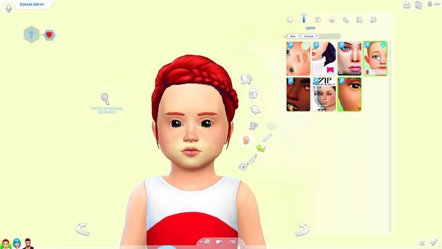 The Sims 4 : [MAKEOVER] БОННИ "NOT SO BERRY" смотреть онлайн