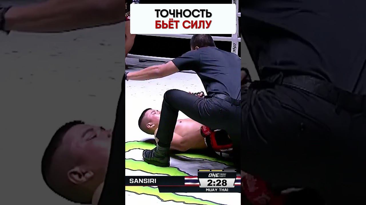 ТОЧНОСТЬ БЬЁТ СИЛУ | Обзор спортивного события смотреть онлайн